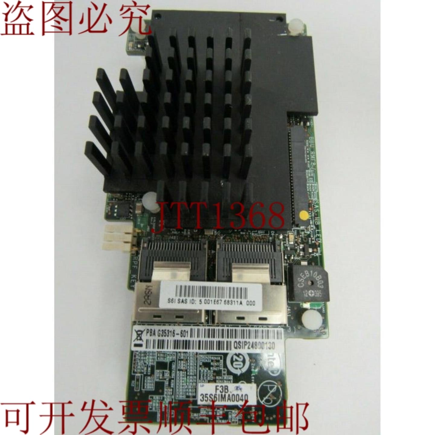 供应PBA RAID 模块 G35316-601 双端口 S6I SAS 77-3
