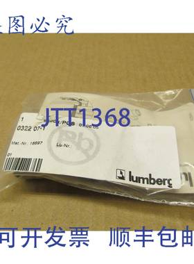 原装供应NIB LUMBERG 032207-10322071 圆形连接器插座 7 触点