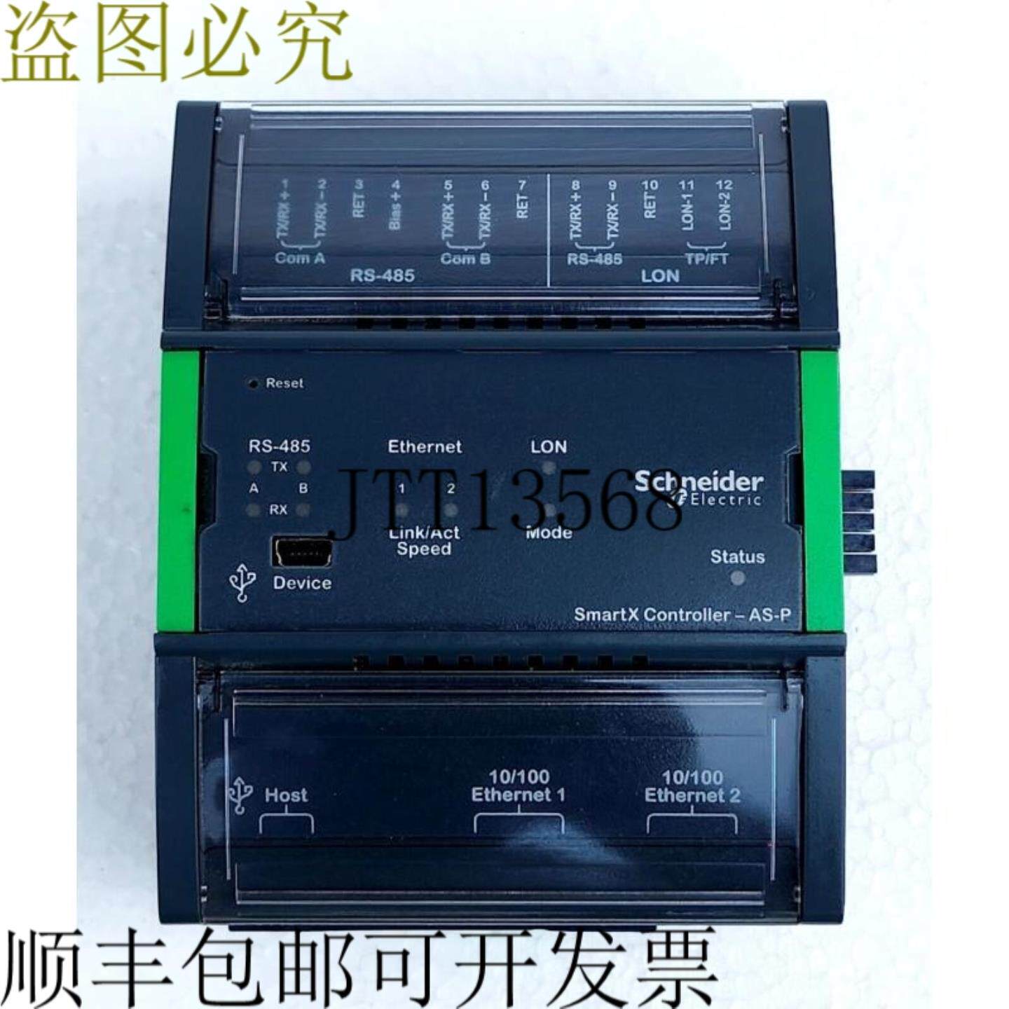 供应 SXWASPXXX10001  SmartX 控制器 -AS-P 自动