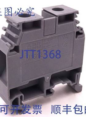 原装 供应接线端子 M16/12 Entrelec 1SNA115129R1400