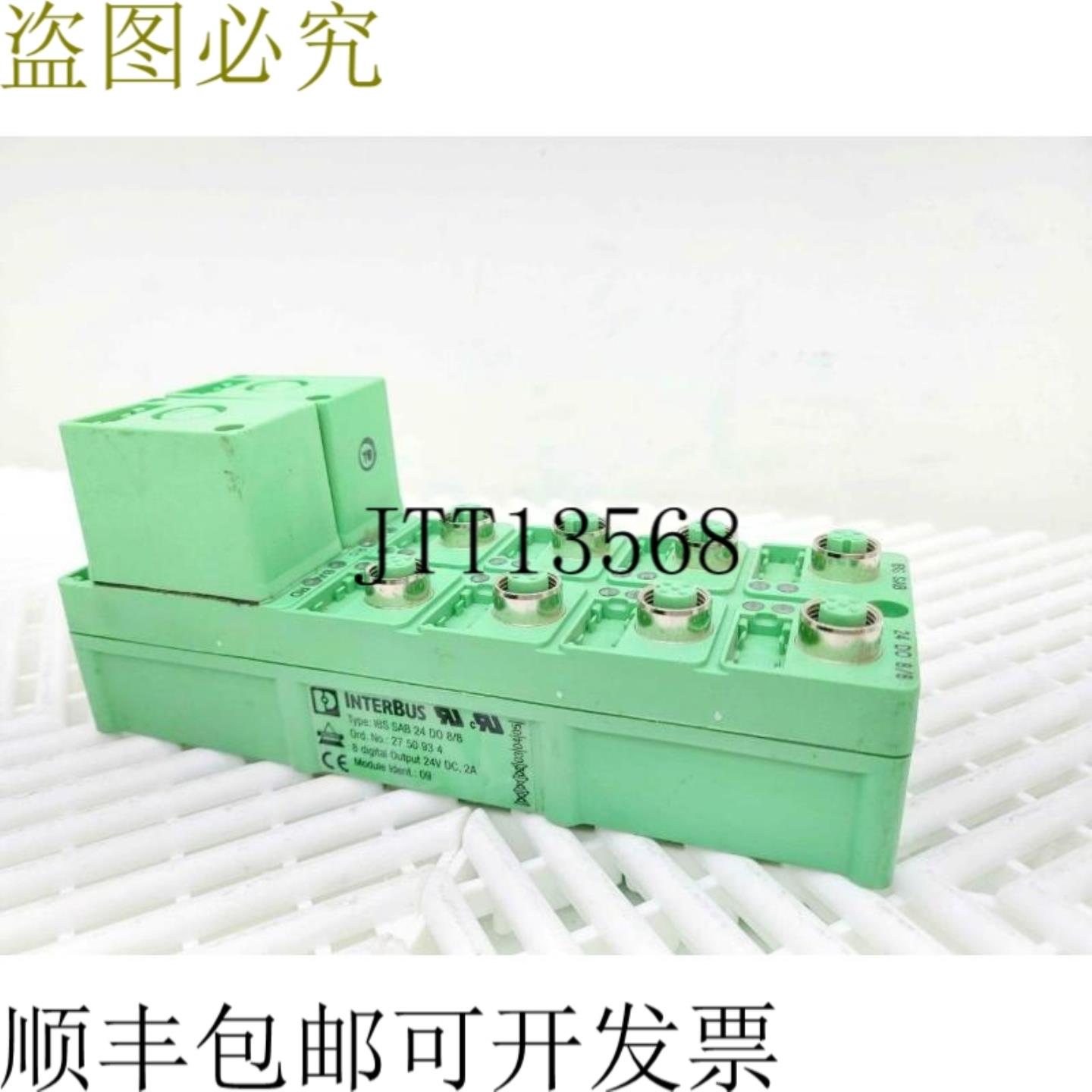 供应Phoenix Contact IBS SAT 24 SU 88 INTERBUS 全 IO 27