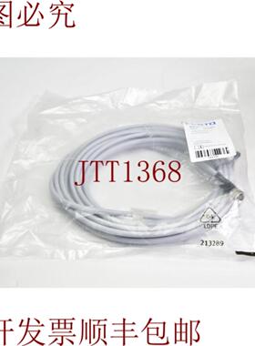 供应FESTO 541334NEBU-M8G3-K-5-LE3电缆 de Conexi&oacute;n