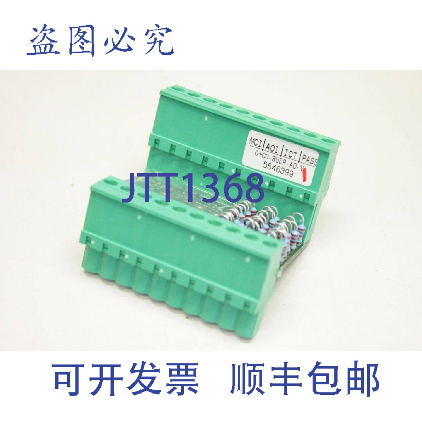 供应T56031029065 CSC01-4D 0+C0-BUER-AD-V 负载适配器 5546