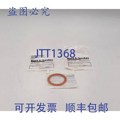 原装 供应Kurt J. Lesker 铜垫片 2 3/4 英寸法兰，1.895 英寸外