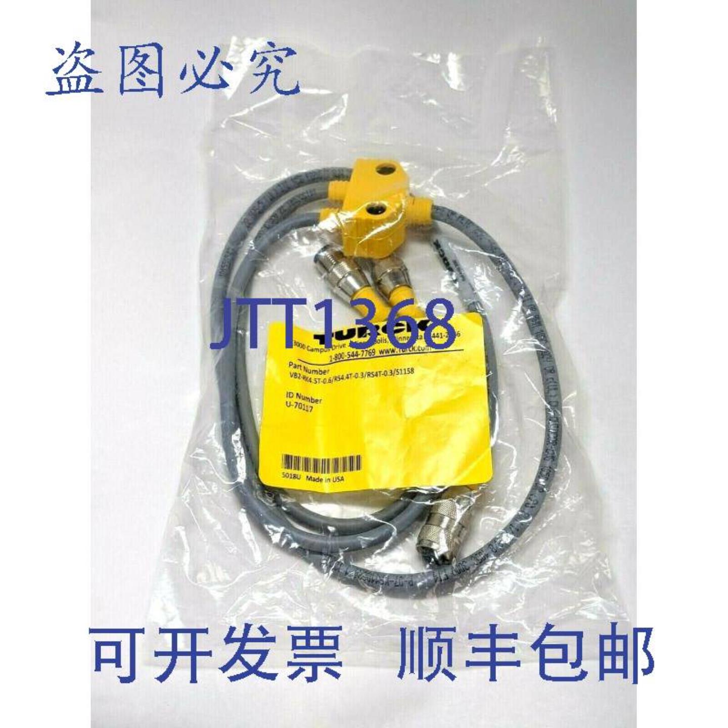 供应Turck VB2-RK45T-06RS44T-03RS4T-03S1158 分离