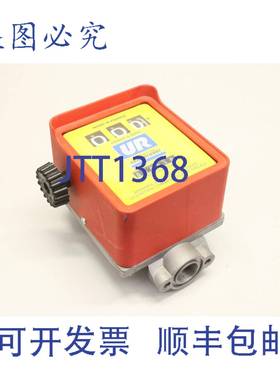 供应UR 2 remise 零流量计油模拟 2