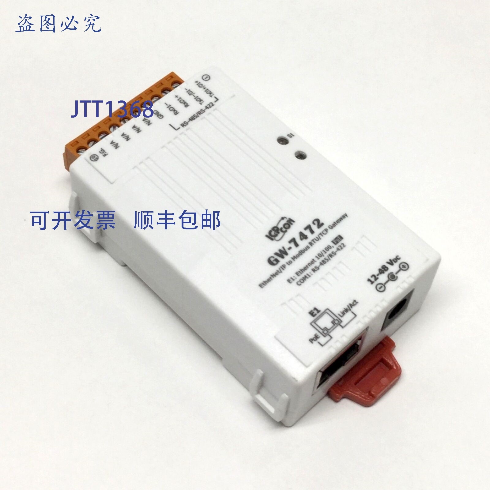 原装供应ICP GW-7472 EtherNet/IP 转 Modbus RTU/TCP 网关适配器