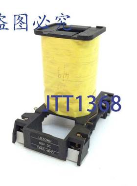 原装 供应LB3DWH 替换