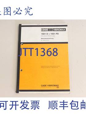 原装供应Case Vibromax 振动滚筒输送机 1601D 1601PD 4050070-D