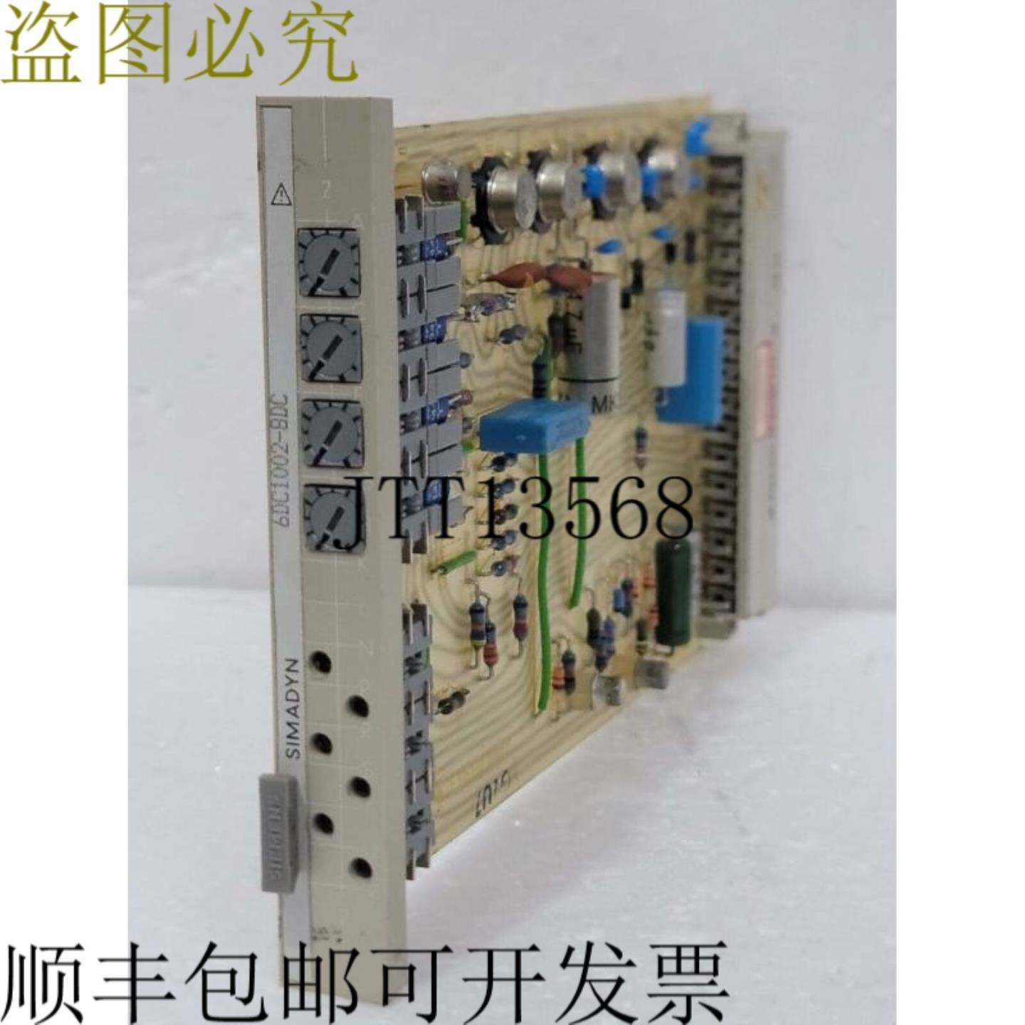 供应产品描述 SIMADYN 6DC1002-8DC SIMADYN C模块