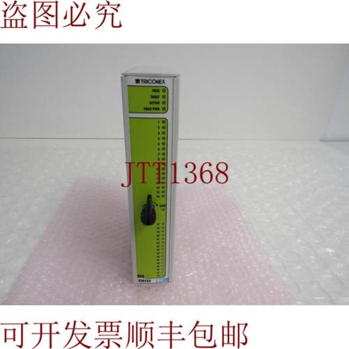 供应DI3301 S2 Triconex Tricon 型号通信 37-3