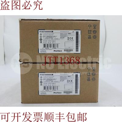 供应PRO-FACE PFXST6400WADE ST6000 宽 7 英寸