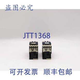 D09 供应Telemecanique 个 60Hz LC1 120V 原装 接触器