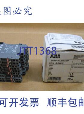 原装供应一盒 9 1SNA645005R0700 RB121G-24VUC 功率继电器 6