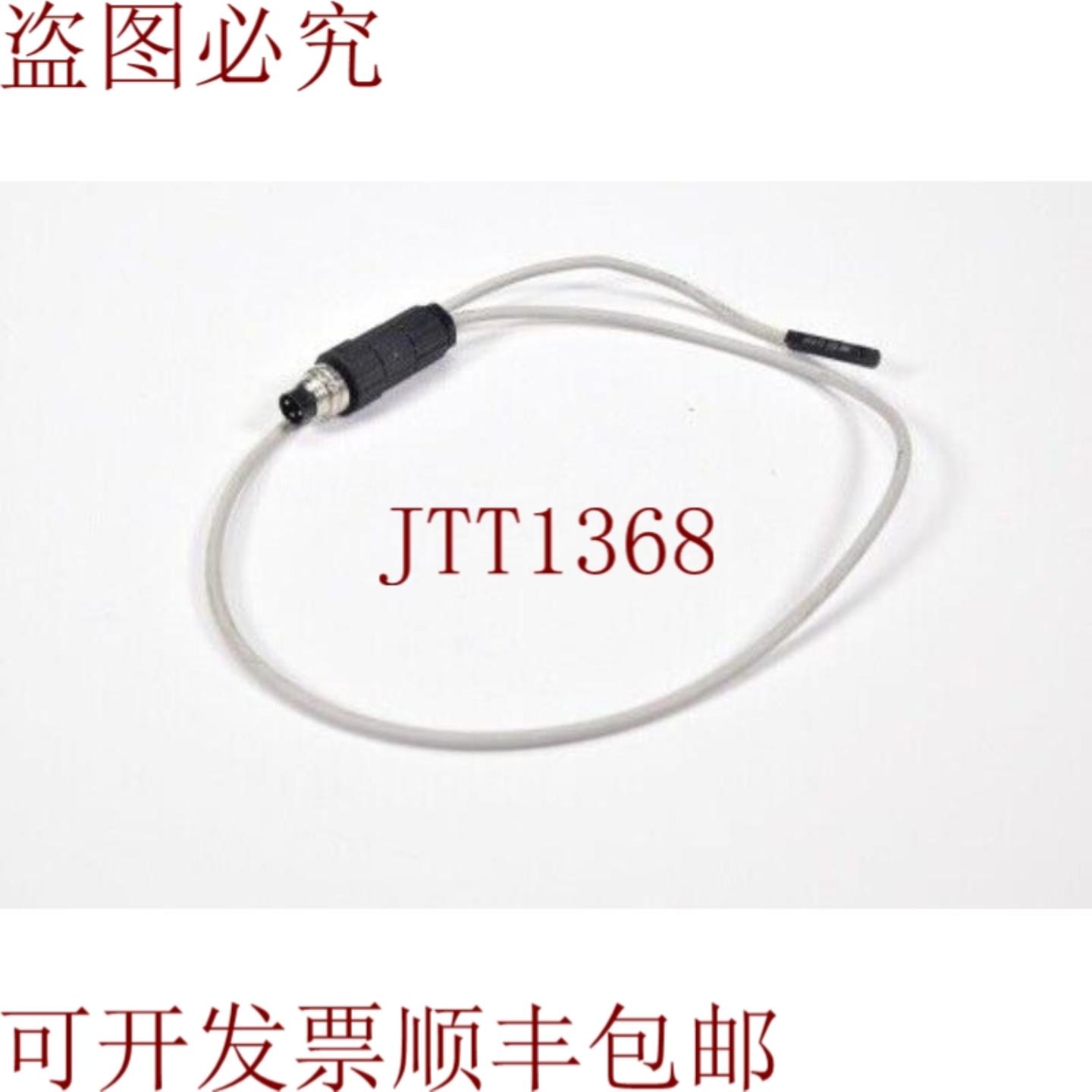 供应 D-F9P半导体开关电缆L=550mmM8 3点