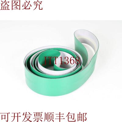 供应Eds 42500170Flexproof EV80Cinta Transporte sin F