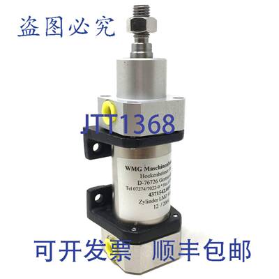 原装 供应气缸 4371542.0050 WMG Maschinenbau LZM40x50