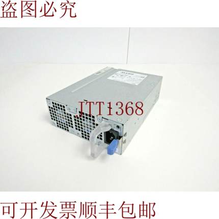 供应戴尔 W4DTF CYP9P 685W 精密 T5810 T7810 T7910 5-13