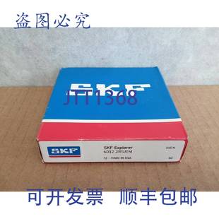 2RSJEM 6012 深沟球轴承 供应SKF 原装