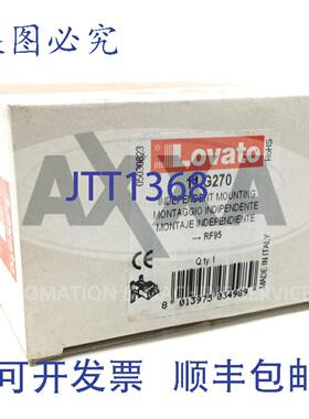 原装 供应安装底座 G270 Lovato 11G270