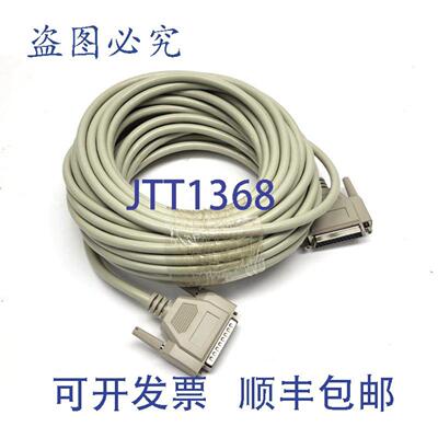 供应C2G DB25 RS232 公对母线 50 英尺