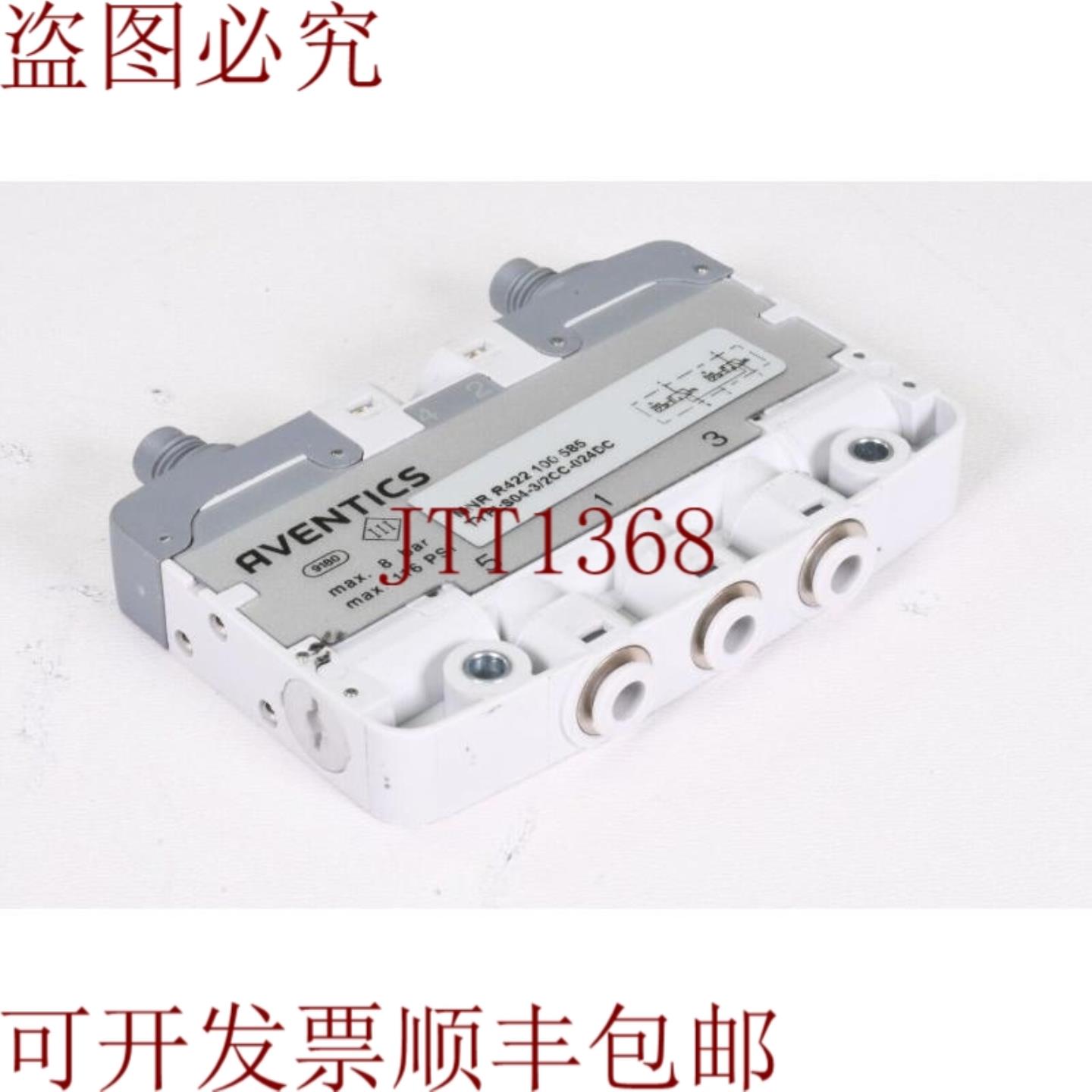 供应AVENTICS R422 100 585 LS04-32CC-024DC 2x32 通阀