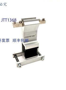 原装供应Montratec MT65682 Montrac 单轨 Traclink 轨道连接元件