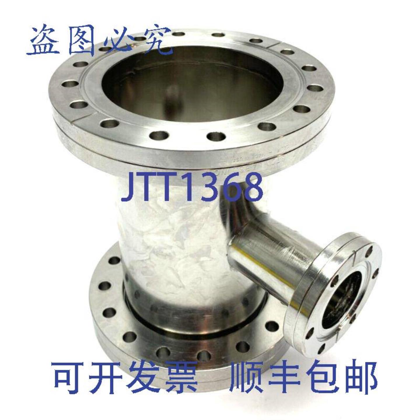 供应Huntington VF-401 高真空三通接头 1 个可法兰 2 个锁定