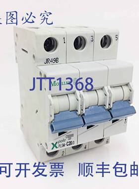 原装 供应断路器 PLSM-20/3-DW Klockner Moeller 3 极 20A C PLS
