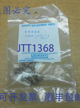 原装供应10 NIB HOBART 00-068042 68042 螺丝（2 个）