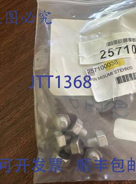 原装 供应！！ STEHN10 PIN 7 件套