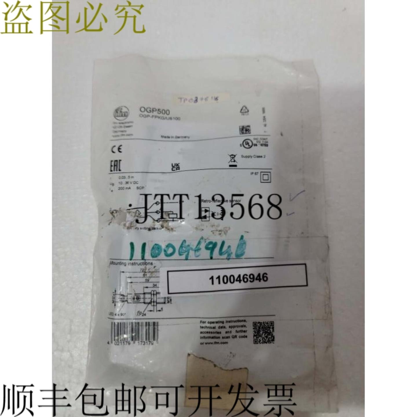 供应1SENSOR × IFM OGP500 传感器新品