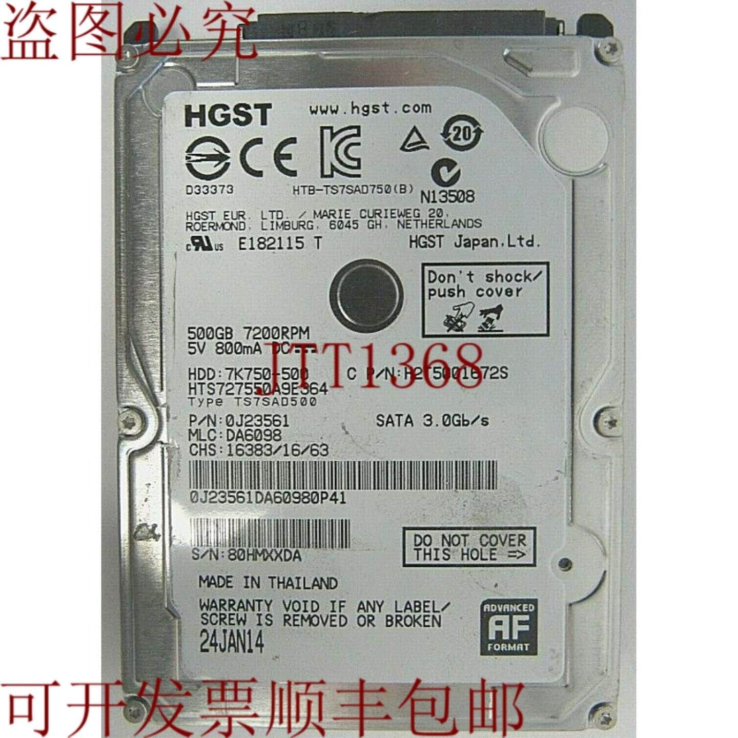 供应HGST 0J23561 Travelstar 7K750 500GB 7200RPM SATA 3Gb