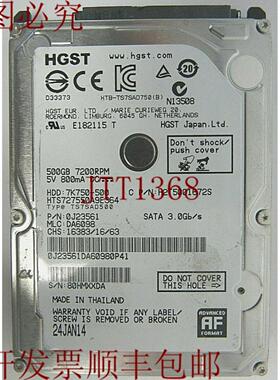供应HGST 0J23561 Travelstar 7K750 500GB 7200RPM SATA 3Gb