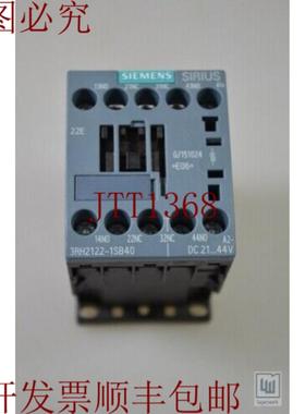 供应3RH2122-1SB40  3RH21221SB406