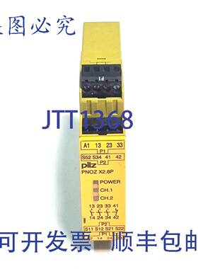 原装 供应皮尔茨 PNOZ-X2.8P-24VC-3N/O-1N/C