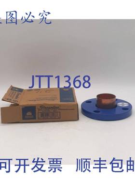 原装 供应Streamline W 02980NL Wrot 铜 125/150 磅配套法兰