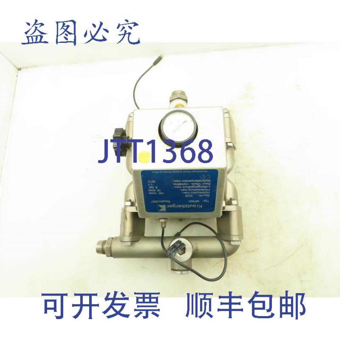供应Krautzberger MP520 气动隔膜泵 MP 520