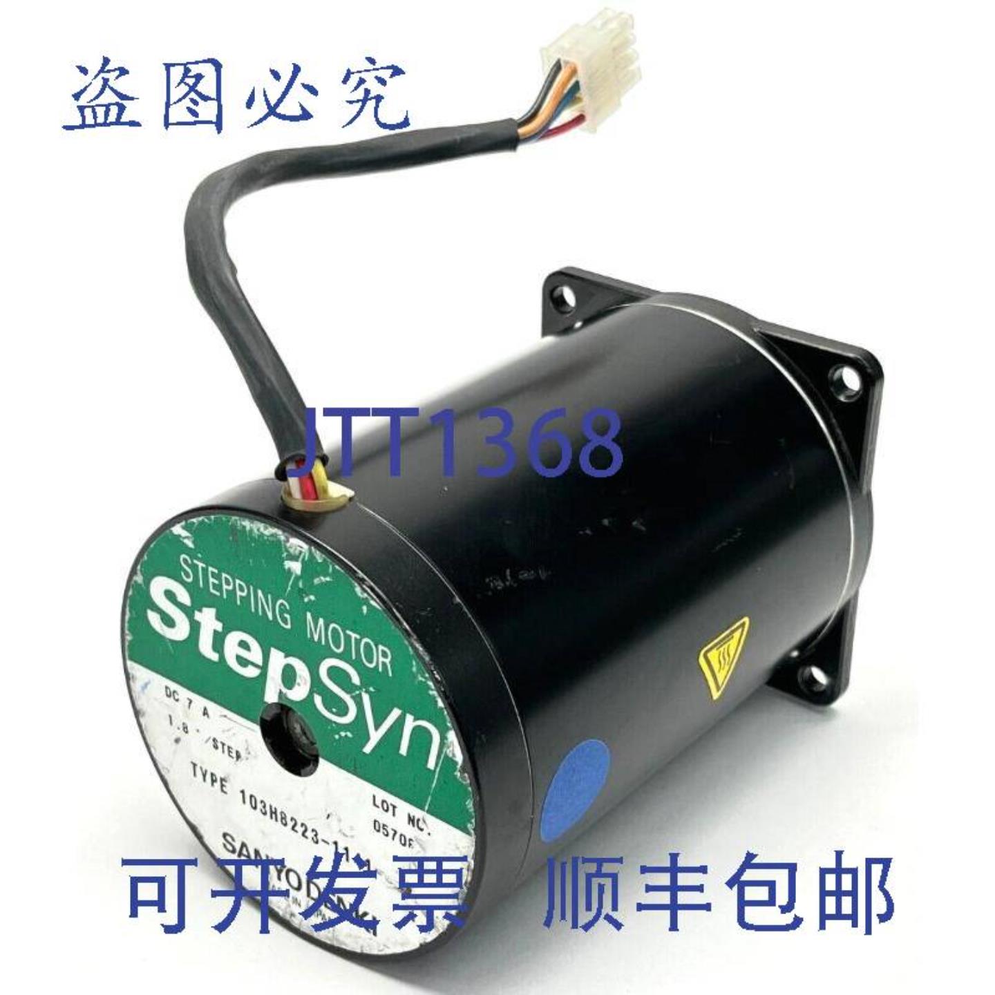 供应Denki 103H8223-1141 StepSyn 直流步进电机 18 度步进