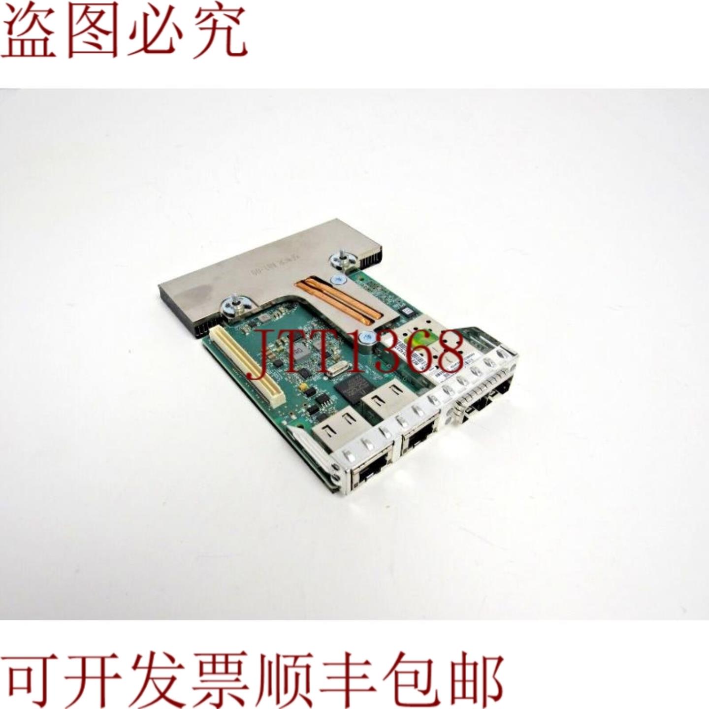 供应戴尔 5V6Y4 QLogic QL41264 2x 10Gbps SFP+ 2x 1Gbps RJ