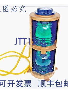 供应Perko 1164-0-PLB 双镜头导航灯 - 绿色侧灯 120 伏