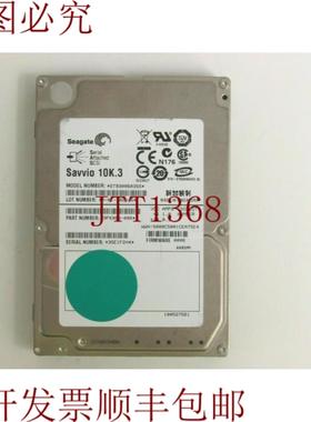 供应希捷 Savvi ST9300603SS 9FK066-006 300GB 硬盘 10-2