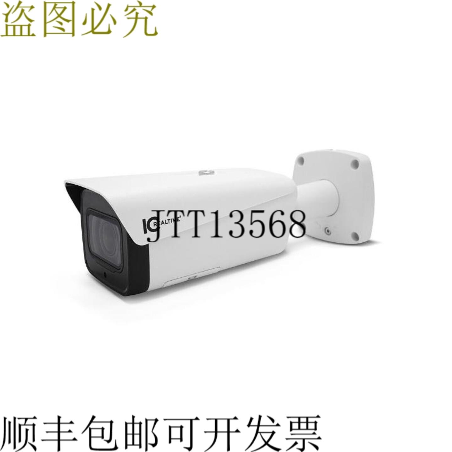 供应irealtime ipel-b2012x-irw2 2mp IP 室内室外全子弹头