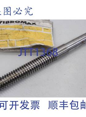 供应Vibromax 06900 61216   0690061216