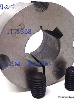 原装 供应锥形衬套 1610-24 动力驱动 24mm 161024