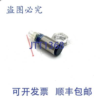 原装 供应光电接近传感器 XUB2BPANM12R Telemecanique 15m PNP M