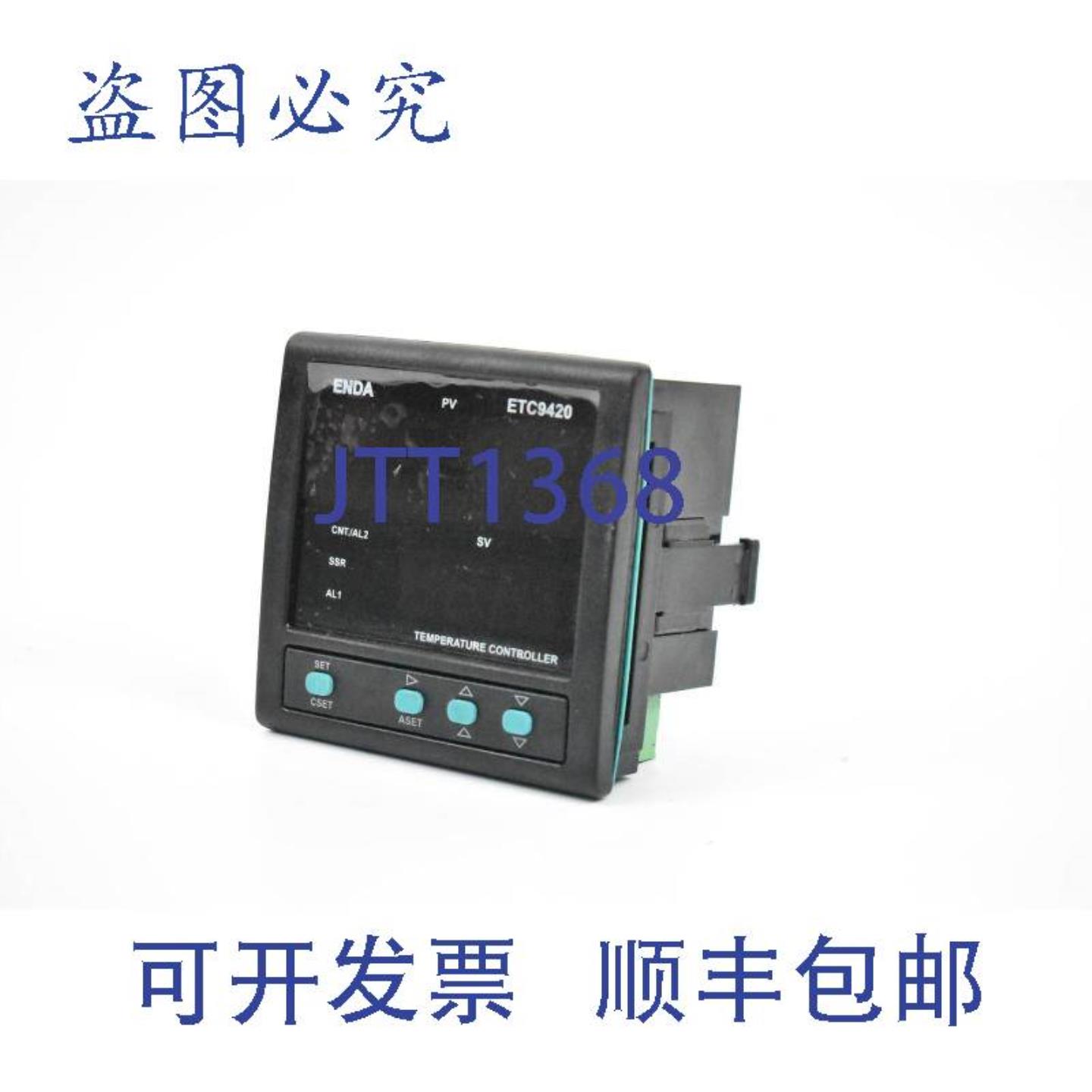 供应Enda ETC9420 PID温控器 ETC9420-230VAC
