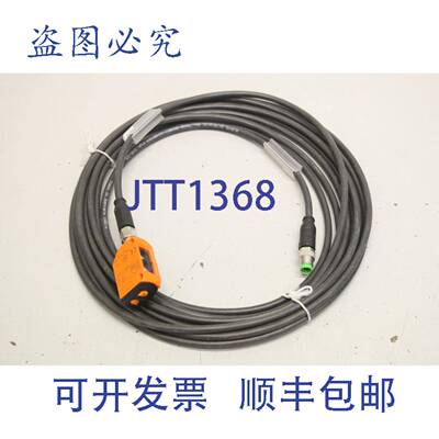 供应Murr IFM 700-88001-6200500 带的反射式传感器 06H202