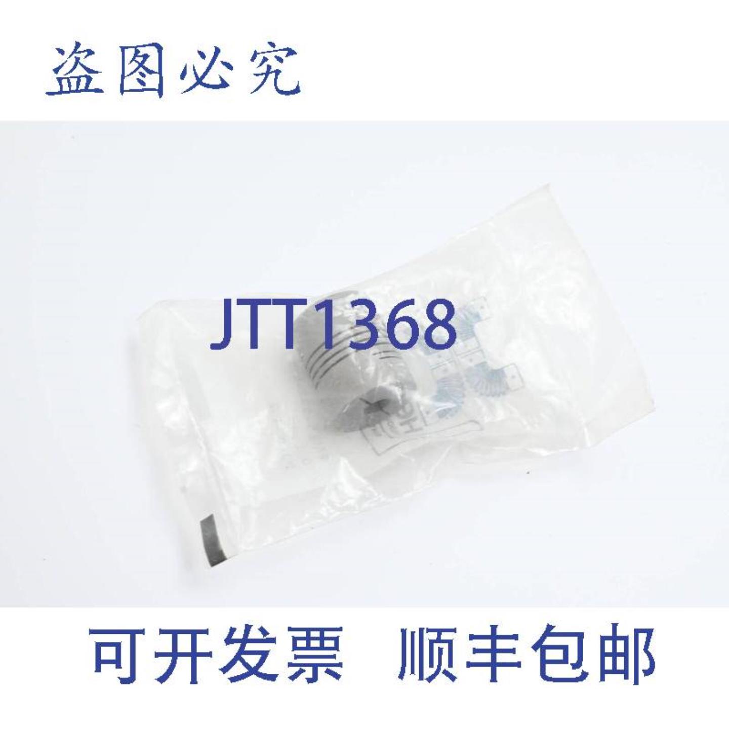 供应斜齿联轴器 WAC25-8MM-8MM