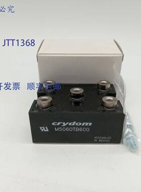 原装 供应Crydom M5060TB600电源模块